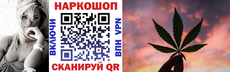 Купить ТГК  Псилоцибиновые грибы  ГАШ  Cocaine  Меф  АМФ  Ардатов