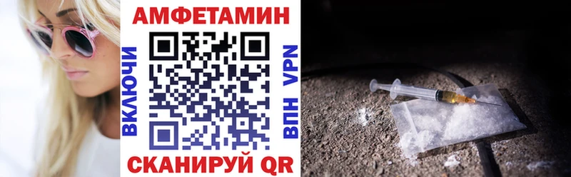 Купить  Ардатов  Амфетамин VHQ 