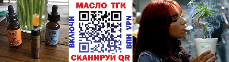 Купить  Ардатов  Cannafood марихуана 