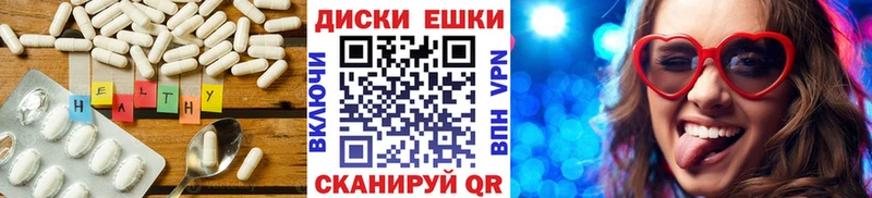 Купить  Ардатов  Ecstasy Punisher 