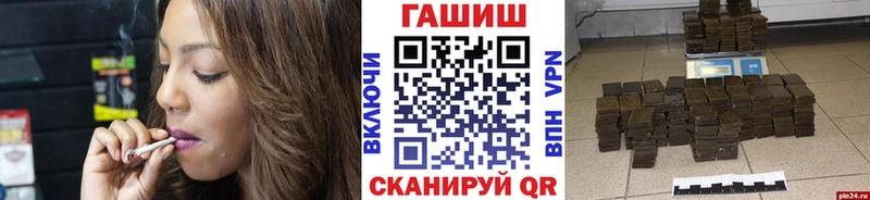 ГАШИШ Изолятор  Купить закладки  Ардатов 