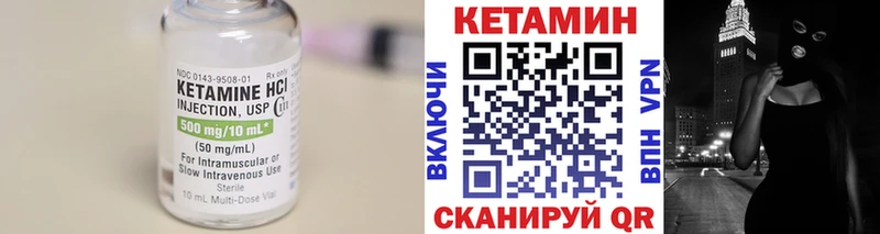 КЕТАМИН ketamine Купить закладки Ардатов