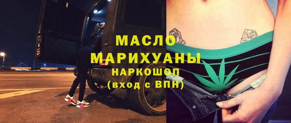 гашишное масло Нягань