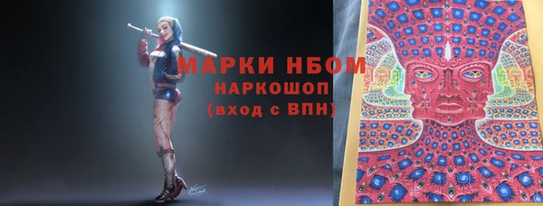 гашишное масло Нягань