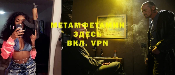 тгк Нязепетровск