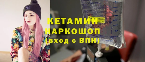 тгк Нязепетровск