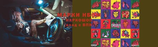 тгк Нязепетровск