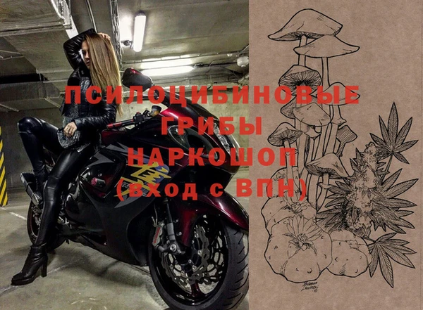 гашишное масло Нягань