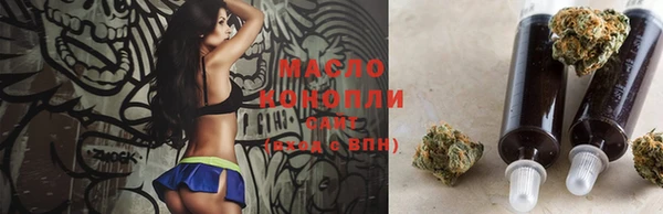 ECSTASY Нефтекумск