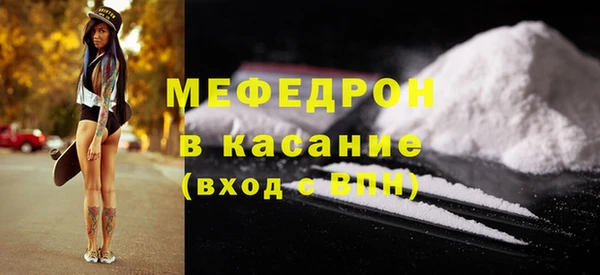 тгк Нязепетровск