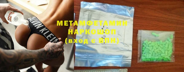 гашишное масло Нягань