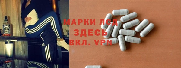 тгк Нязепетровск