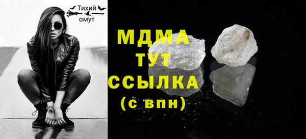 тгк Нязепетровск