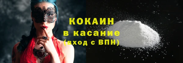 тгк Нязепетровск