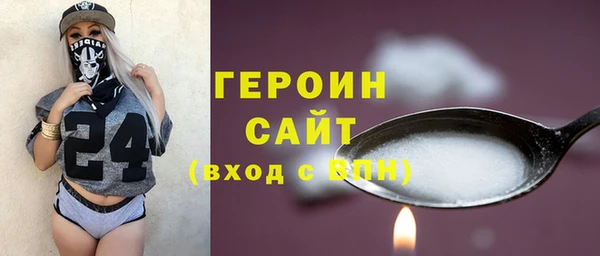гашишное масло Нягань