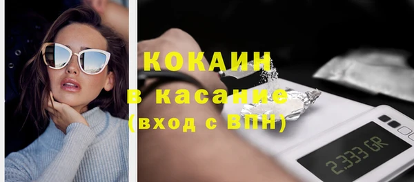 гашишное масло Нягань