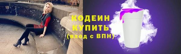 тгк Нязепетровск