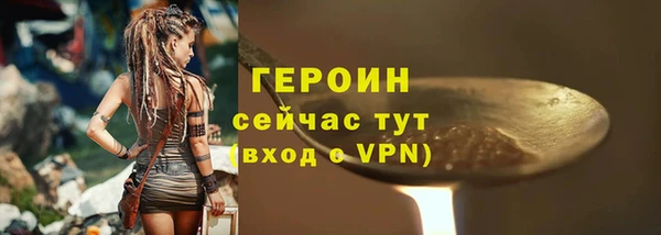 тгк Нязепетровск