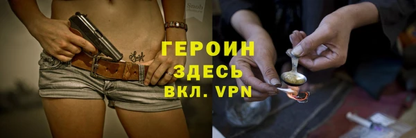 гашишное масло Нягань