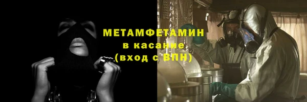 тгк Нязепетровск