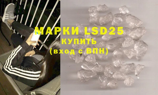 ECSTASY Нефтекумск