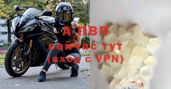 бошки Нефтегорск