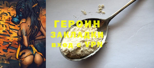 гашишное масло Нягань