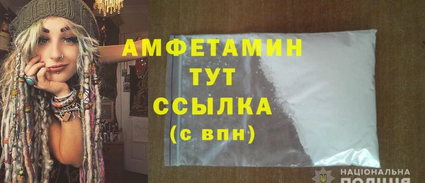 бошки Нефтегорск