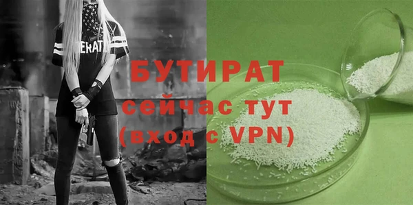 тгк Нязепетровск