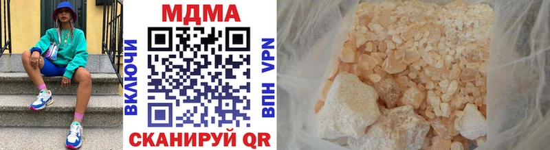 MDMA VHQ Ардатов