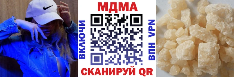 MDMA Molly  Купить  Ардатов 