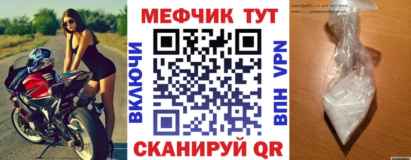 МЯУ-МЯУ VHQ  Купить где  Ардатов 