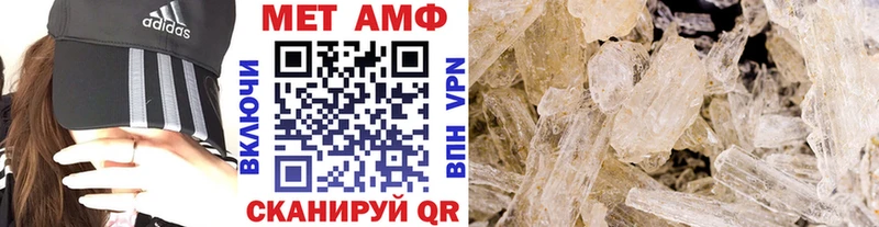 Купить где  Ардатов  МЕТАМФЕТАМИН витя 