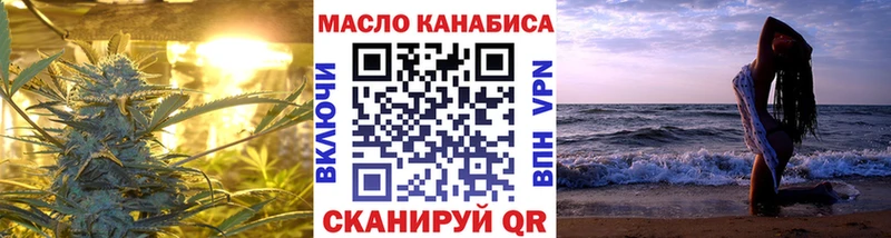 ТГК жижа  Купить  Ардатов 